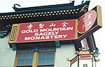 stx Gold Mountain Monastery