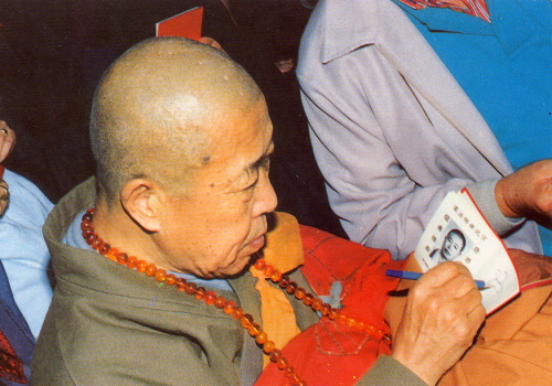 �ŤƦѩM�|�l������M�� - �Ӥ����EIn Memory of the Venerable Master Hsuan Huan - Photographs