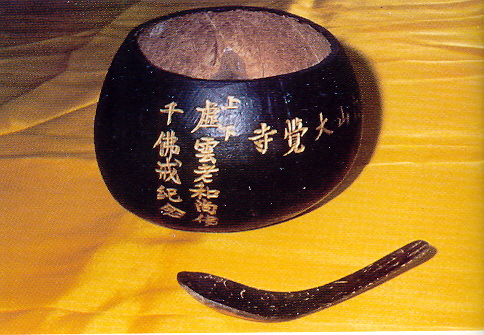 �ŤƦѩM�|�l������M�� - �Ӥ����EIn Memory of the Venerable Master Hsuan Huan - Photographs