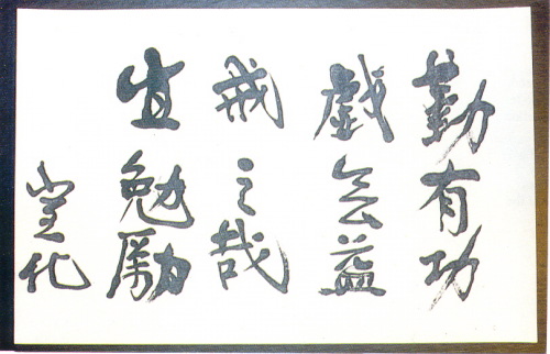 �ŤƦѩM�|�l������M�� - �Ӥ����EIn Memory of the Venerable Master Hsuan Huan - Photographs