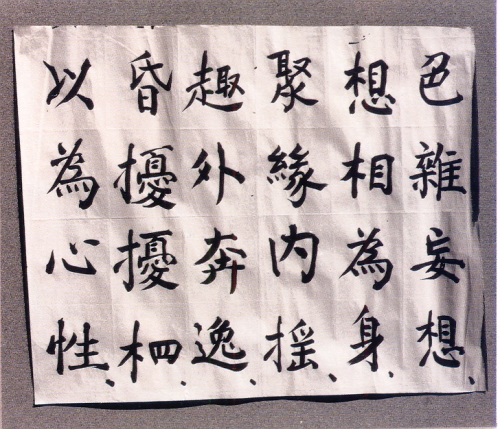 �ŤƦѩM�|�l������M�� - �Ӥ����EIn Memory of the Venerable Master Hsuan Huan - Photographs