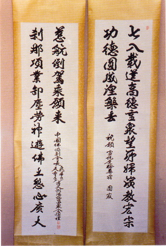 �ŤƦѩM�|�l������M�� - �Ӥ����EIn Memory of the Venerable Master Hsuan Huan - Photographs