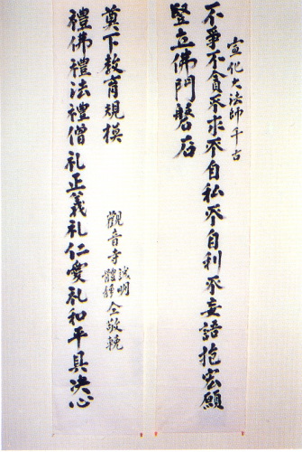 �ŤƦѩM�|�l������M�� - �Ӥ����EIn Memory of the Venerable Master Hsuan Huan - Photographs