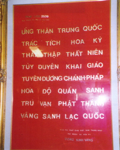 �ŤƦѩM�|�l������M�� - �Ӥ����EIn Memory of the Venerable Master Hsuan Huan - Photographs