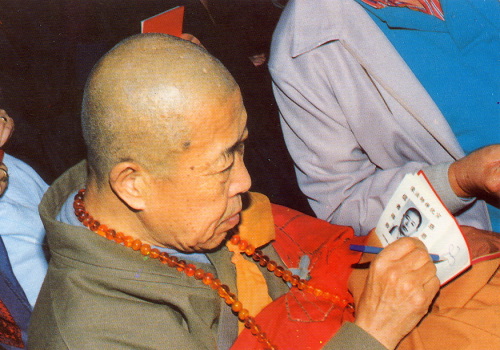 ŤƦѩM|lM - ӤEIn Memory of the Venerable Master Hsuan Huan - Photographs