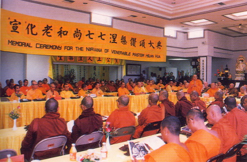 ŤƦѩM|lM - ӤEIn Memory of the Venerable Master Hsuan Huan - Photographs